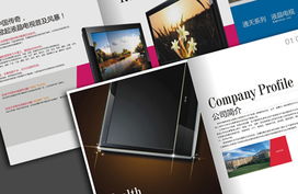 深圳市红苹果企业形象策划 钱眼商机分类服务助力企业品牌腾飞