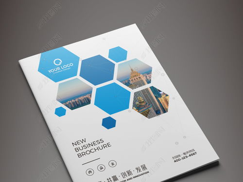 简约大气蓝色现代企业形象宣传画册封面设计素材与模板大全