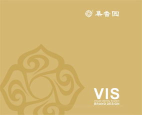 VI设计 企业文化塑造企业形象的第一张脸