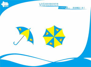 VI企业形象设计与企业形象策划 构建品牌视觉体系的核心路径